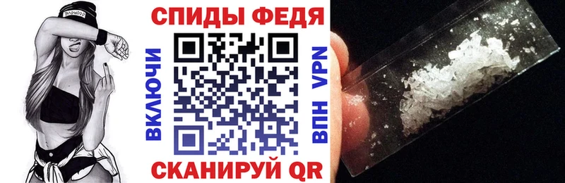 Амфетамин 97%  где купить наркотик  Задонск 