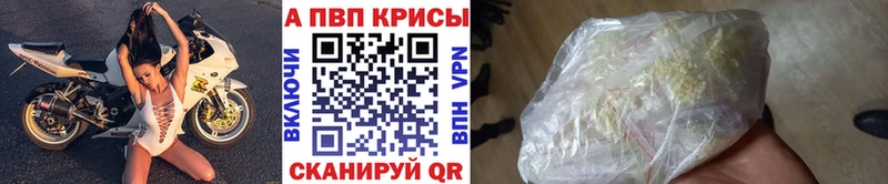 гидра ТОР  как найти закладки  Задонск  Альфа ПВП Соль 