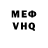 Героин VHQ Moral Monster