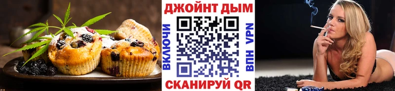 Печенье с ТГК марихуана Задонск