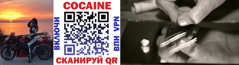 Cocaine Боливия  Задонск 