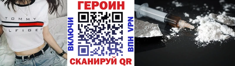 даркнет сайт  Задонск  Героин VHQ 