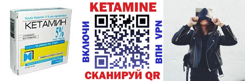 где можно купить наркотик  blacksprut онион  Кетамин ketamine  Задонск 