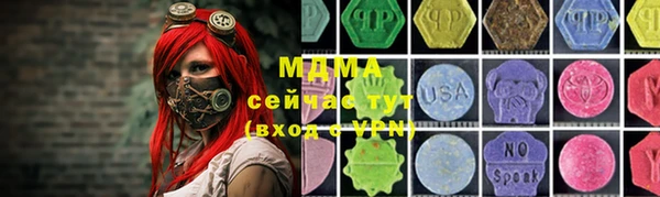 PSILOCYBIN Алексин