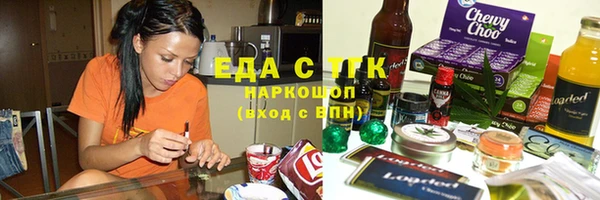 мефедрон Приозерск