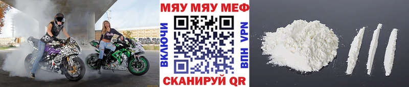 где купить   Задонск  МЕФ mephedrone 