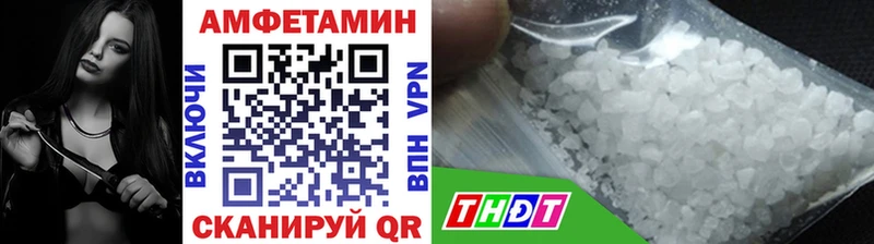 хочу   Задонск  Первитин Methamphetamine 