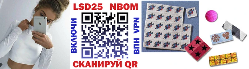 Марки N-bome 1,8мг  Задонск 