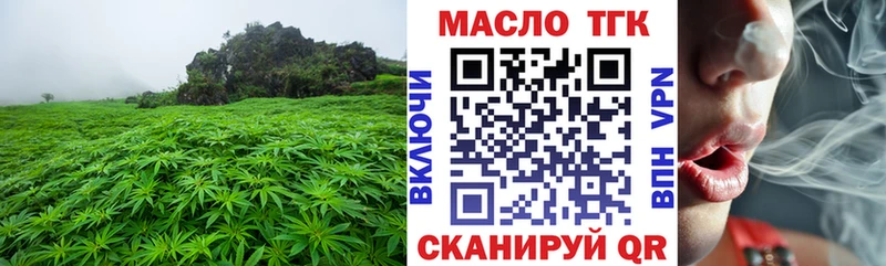 ТГК концентрат  где купить наркотик  Задонск 