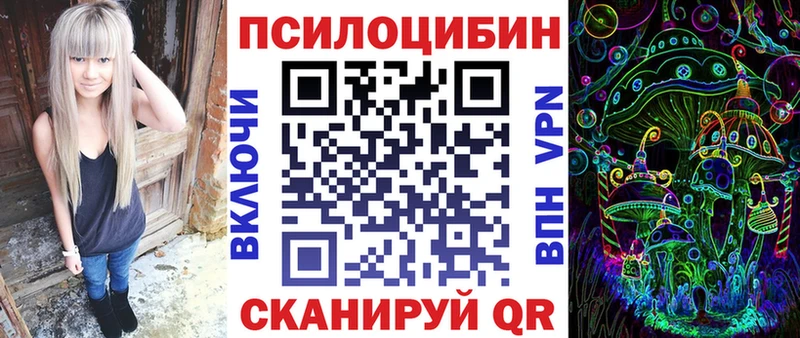 Галлюциногенные грибы прущие грибы  Задонск 